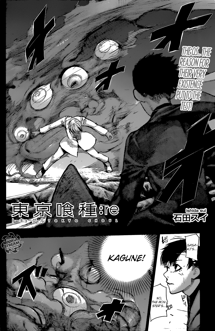 Tokyo Ghoul:re Chapter 155 3